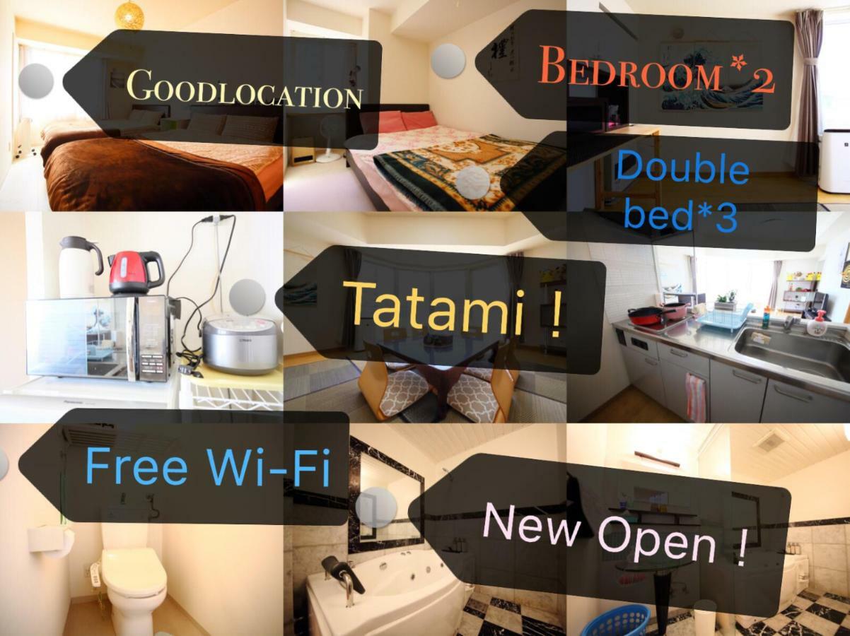 New Open!Good Location In Sappro! Max 9 Guest 호텔 삿포로 시 외부 사진